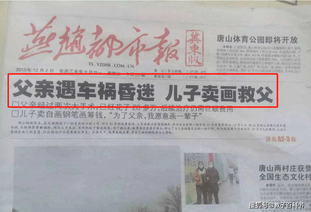 资讯 第693页