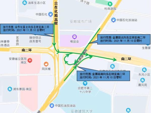 浅笑轻吟梦一曲 第136页