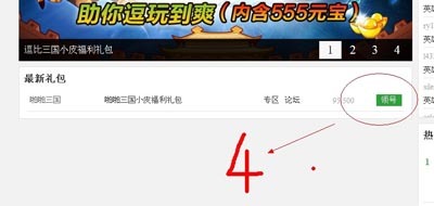 资讯 第688页