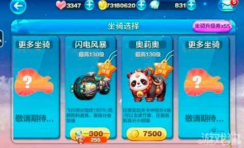 初告白 第132页