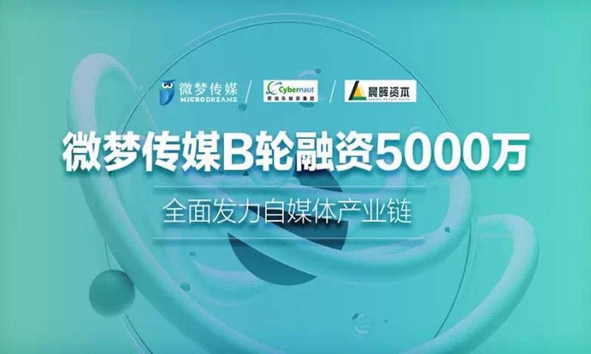 赛摩电气完成最新收购，重塑行业格局，开启新篇章发展之路
