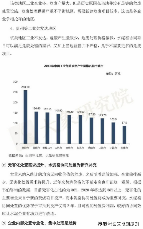 裕昌九州国际最新进度汇报，最新进度及进展报告揭秘！