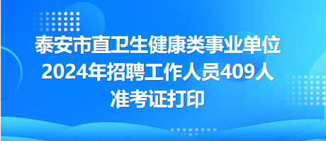安阳市保育员最新招聘启事公告