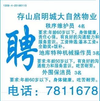 阳春最新招聘信息网，求职招聘的新选择平台
