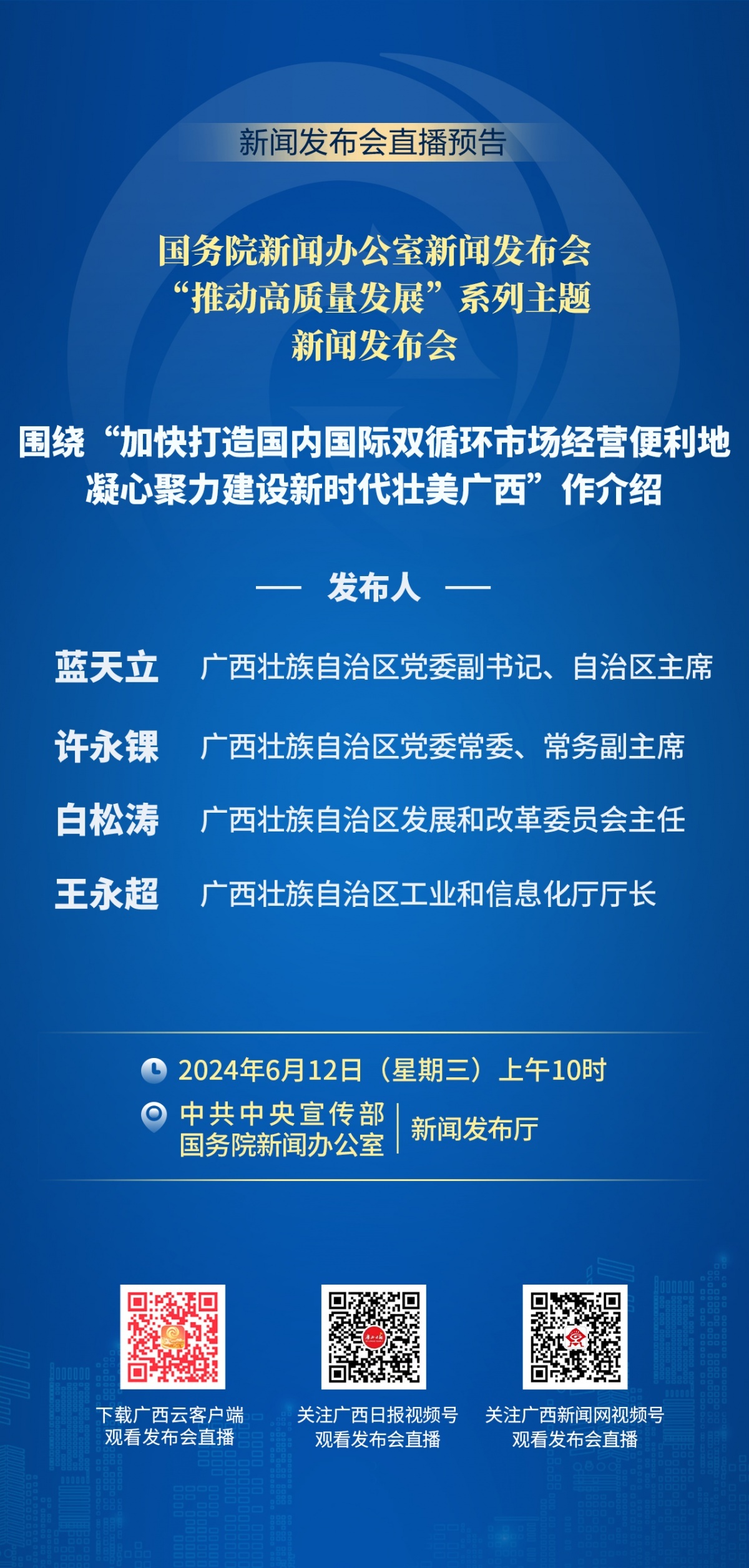 吉安招聘信息最新动态，探寻职业发展的黄金机会
