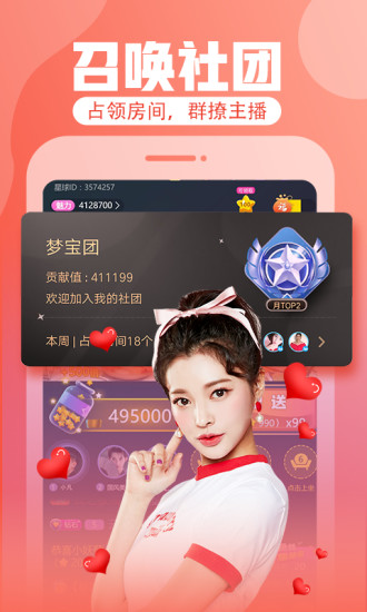 花花直播最新版下载及其涉黄问题的探讨