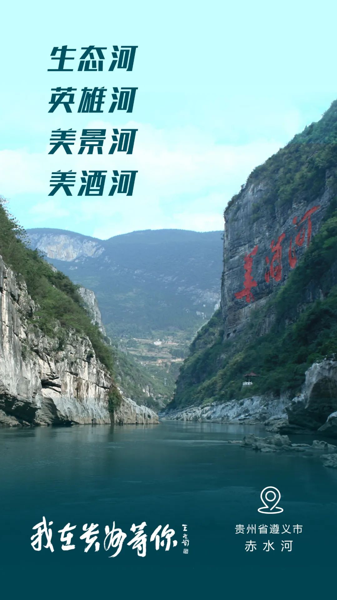 贵州了旅游,贵州旅游，实时解答解析说明_工具版86.68.79