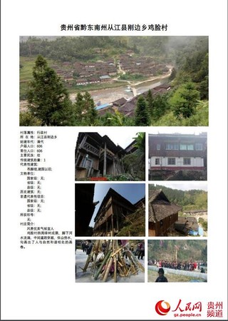 初遇在故事开头 第131页