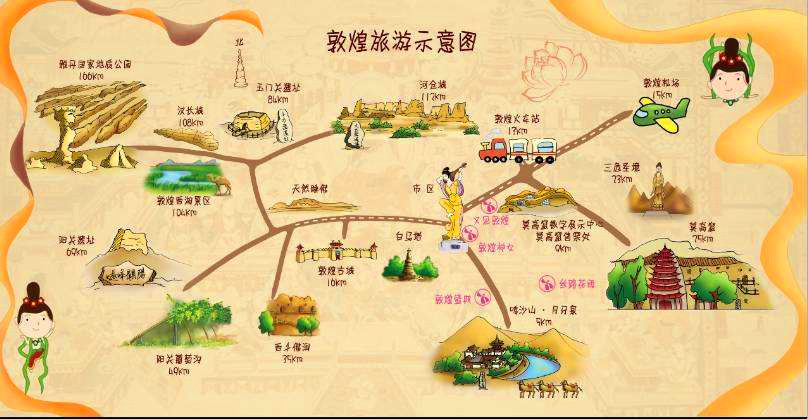敦煌雅丹地质公园地图调整计划执行细节揭秘