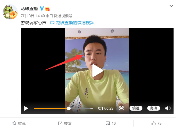 初告白 第125页