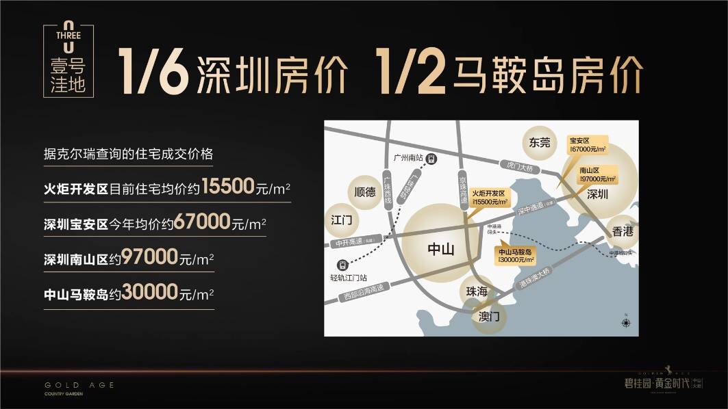 回眸最初 第125页