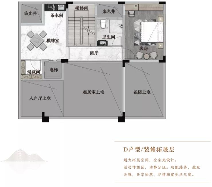 梦想小镇最新,现状解答解释定义_微型版82.54.61