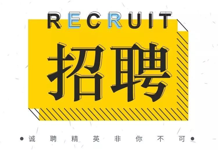 汉台最新司机招聘,招聘公司