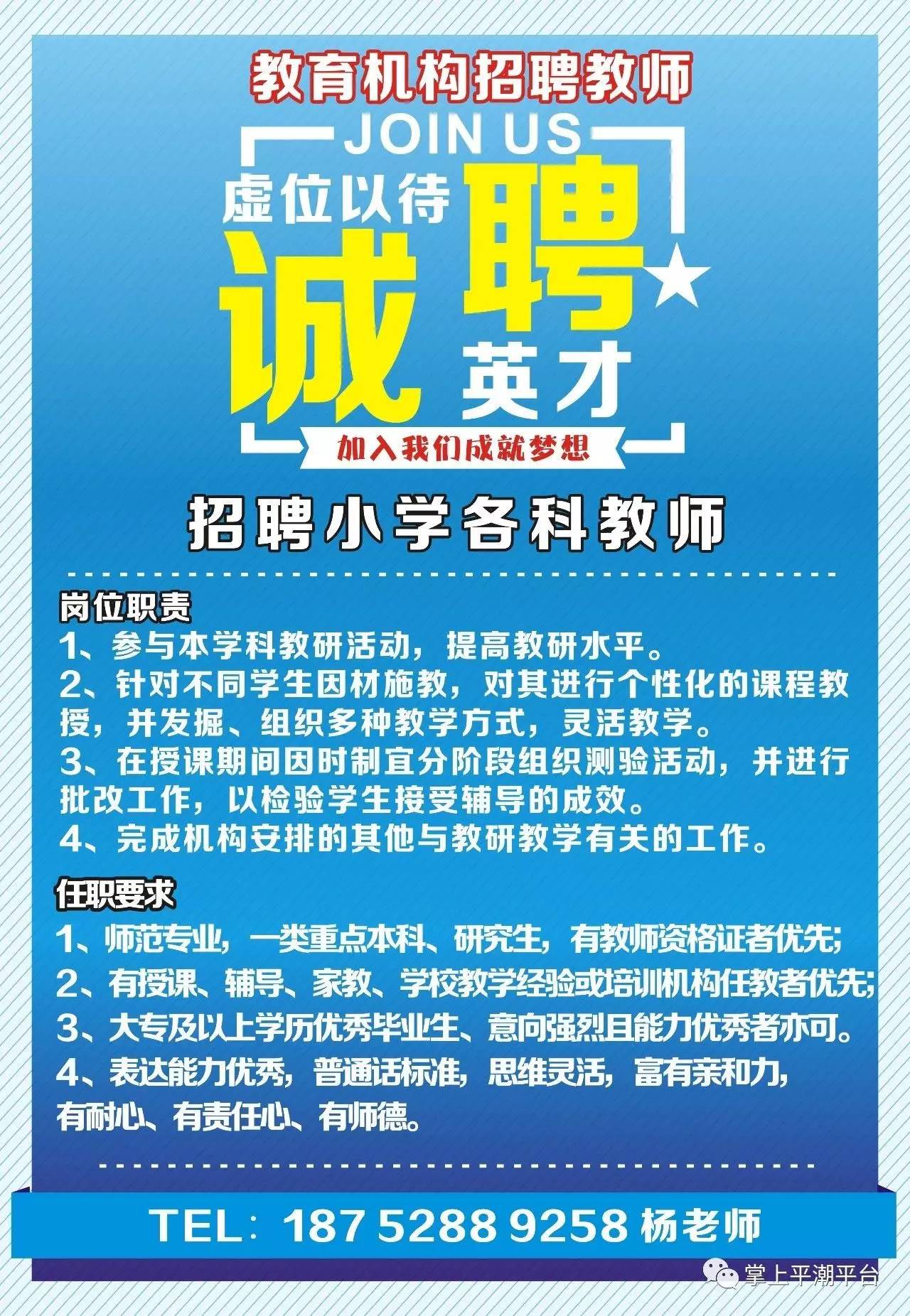 宜春司机最新招聘,宜春地区司机招聘最新信息