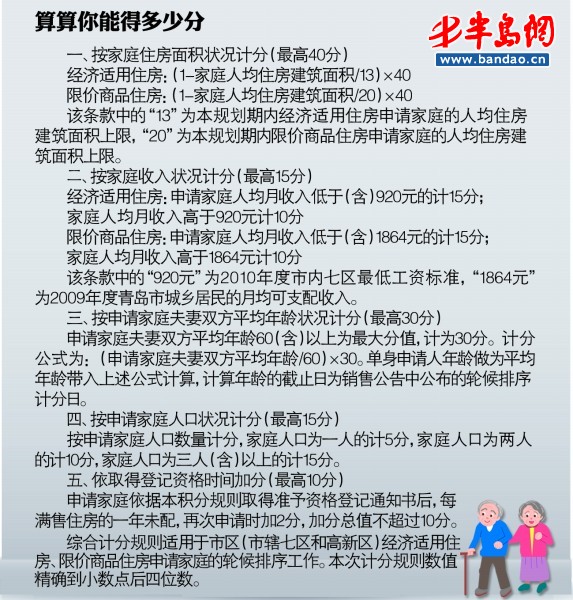 2024年10月24日 第29页