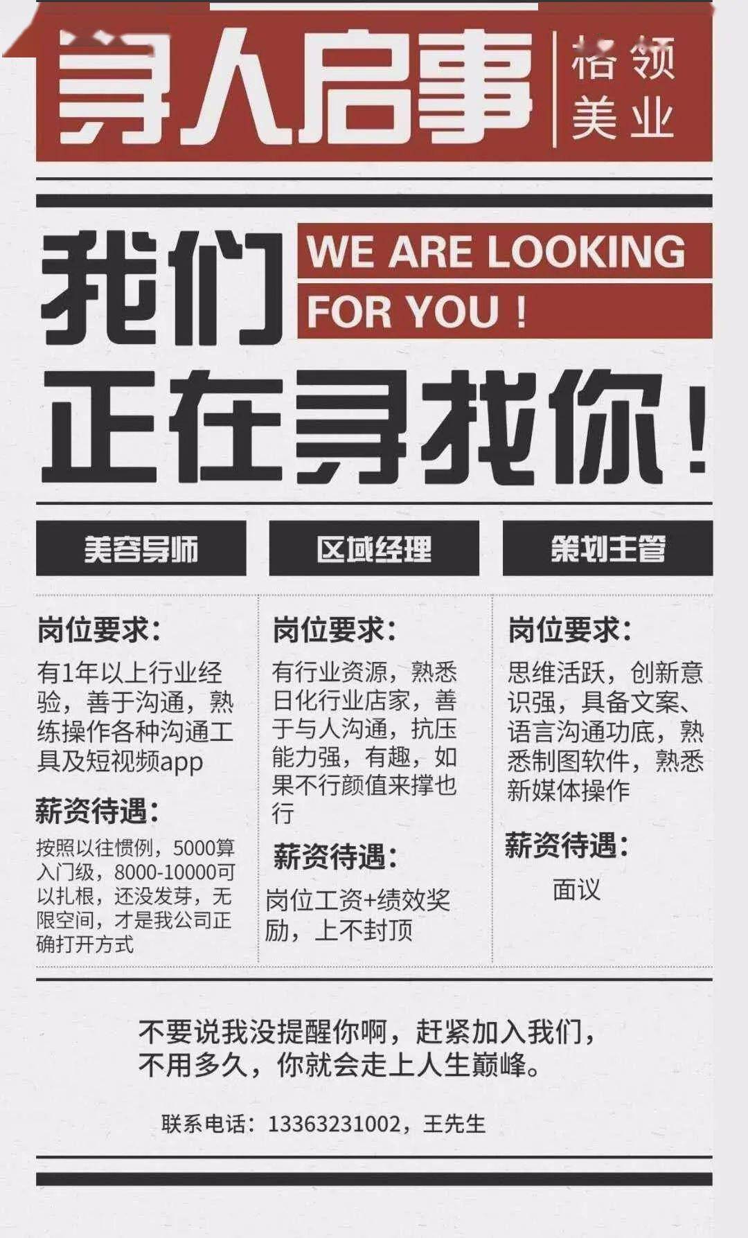 海口最新招聘司机,海口最新招聘司机信息汇总
