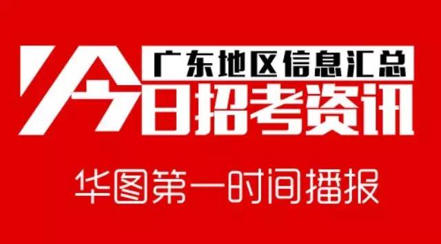 广州最新染色师傅招聘,一、招聘背景