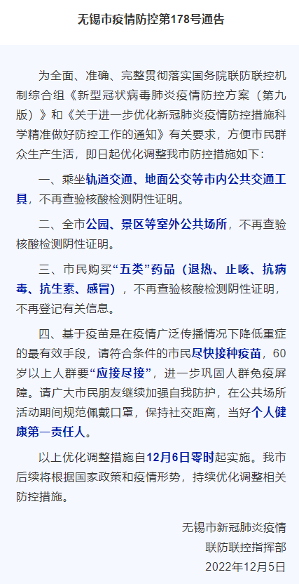 admin 第123页