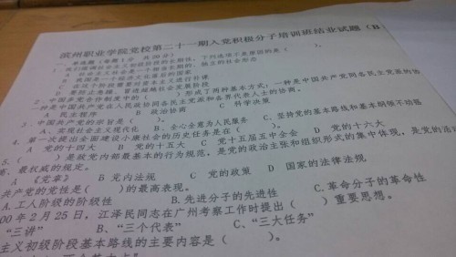 江南烟雨断桥殇 第114页