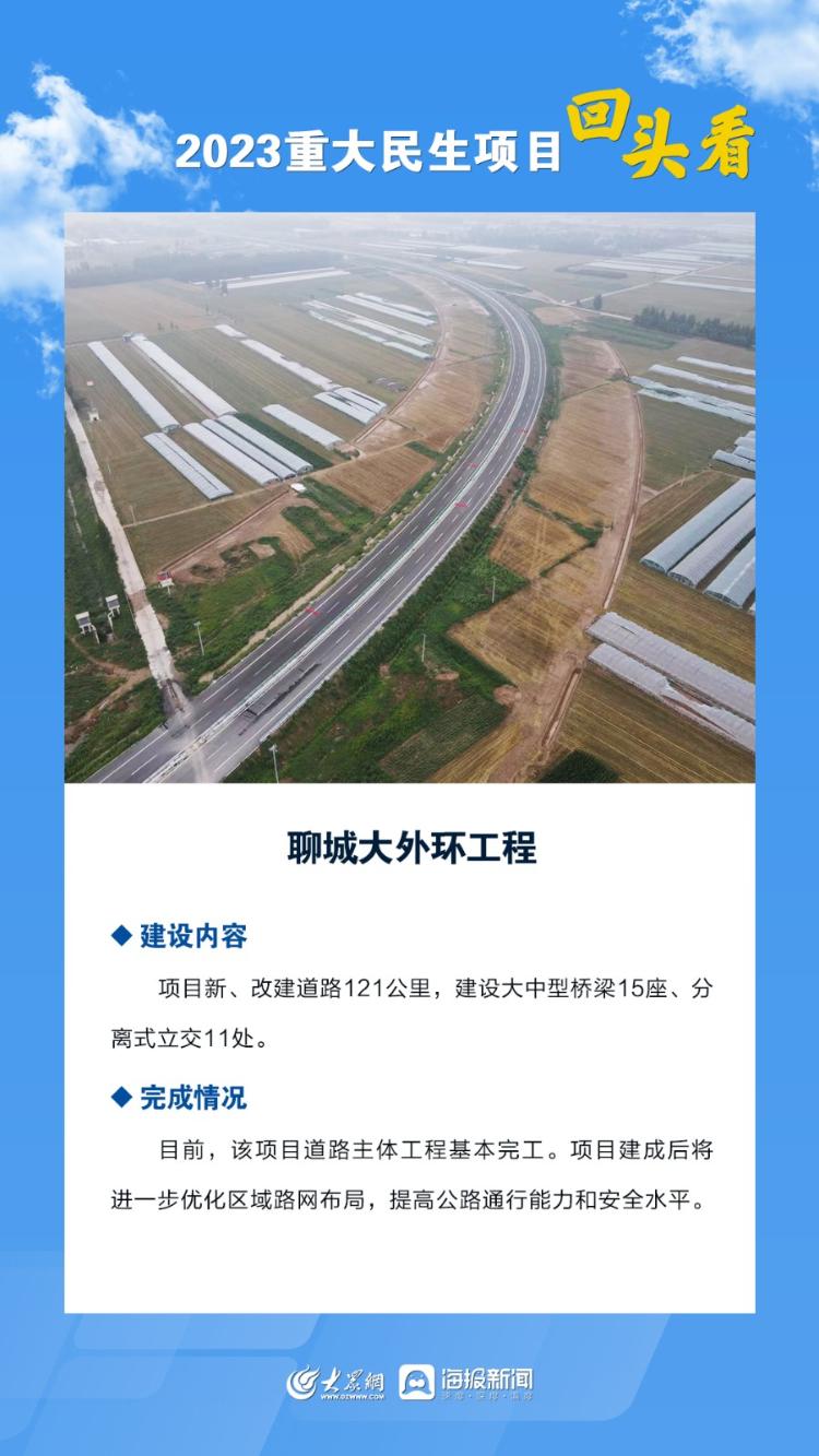 初遇在故事开头 第119页