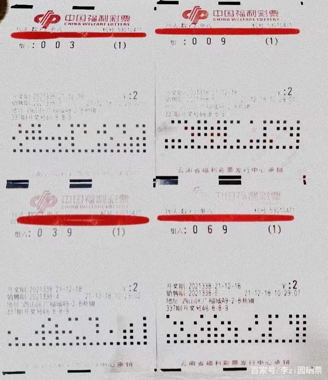 森久 第116页