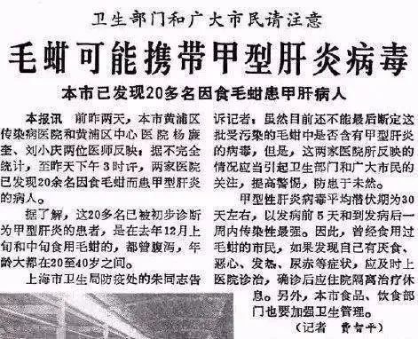 甲肝疫情现状最新报道，揭示疫情现状的严峻性