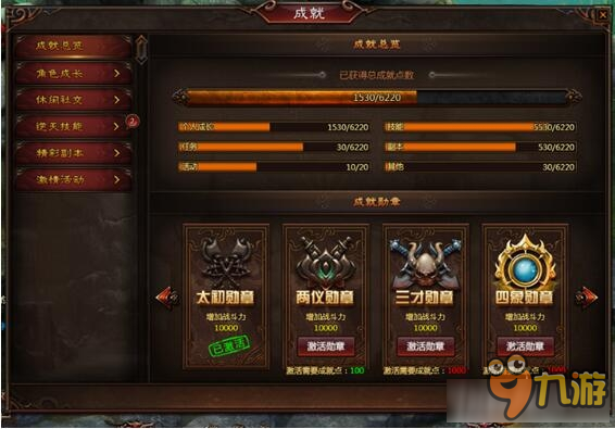 异界无敌宝箱系统最新更新游戏概述