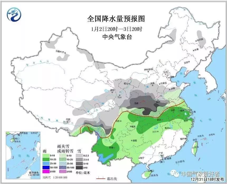 初遇在故事开头 第115页