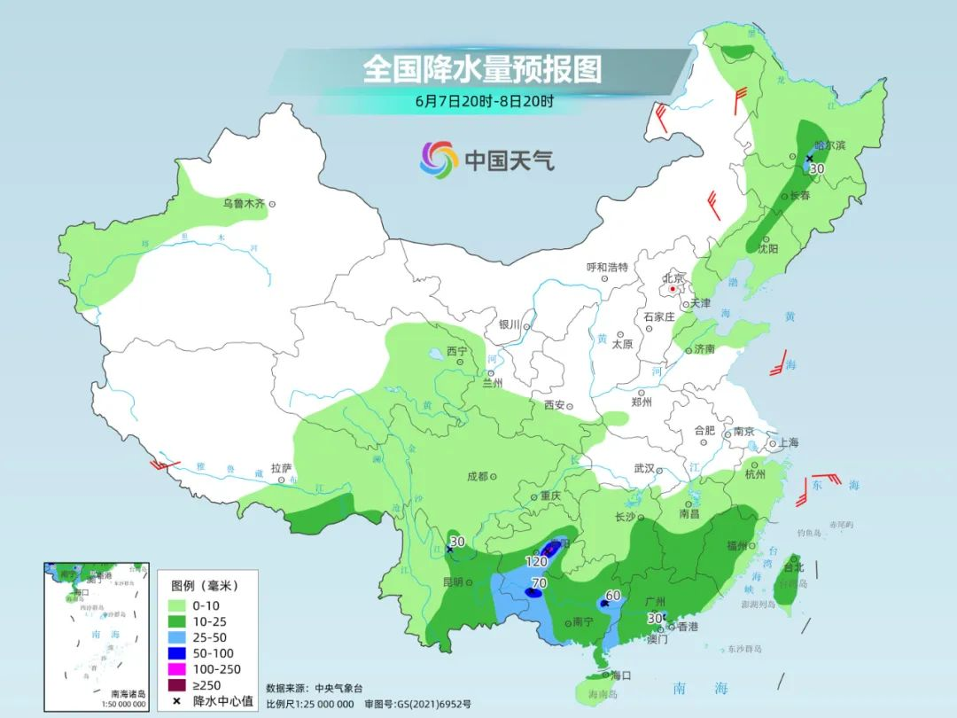花开无言 第110页