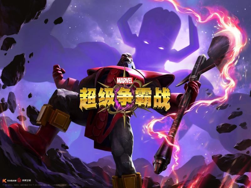 星星打烊 第111页