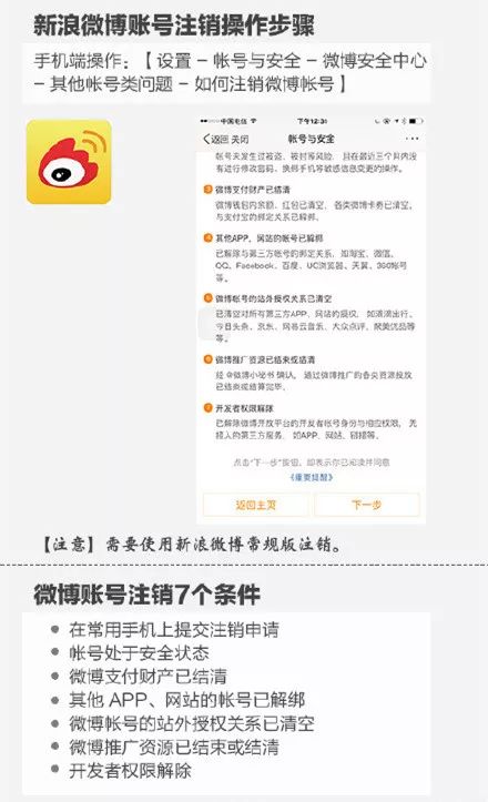 回眸最初 第111页