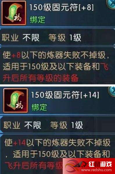诛仙手游最新炼器技巧详解，炼器概述与操作指南