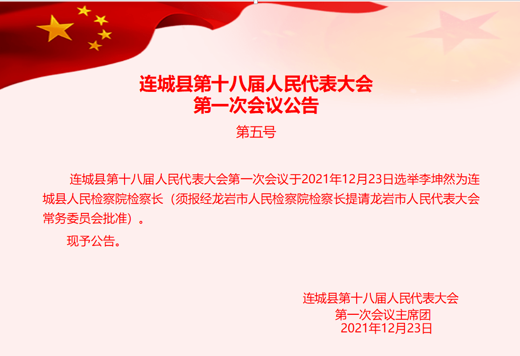 橘虞初梦 第109页