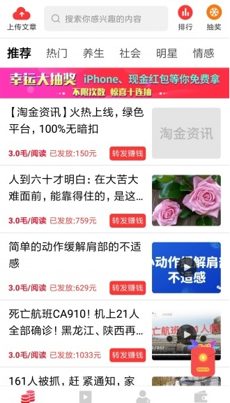 江南烟雨断桥殇 第109页