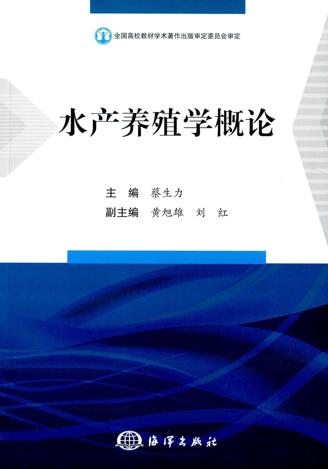 橘虞初梦 第108页