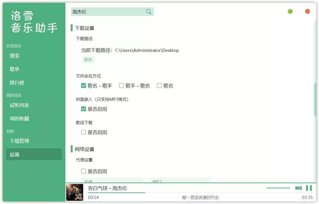 关于软件介绍，最新刷乐软件与违法犯罪问题的探讨