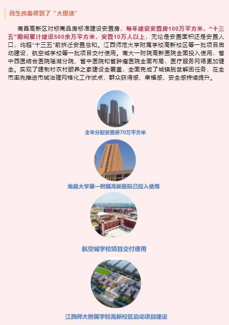 江南烟雨断桥殇 第108页