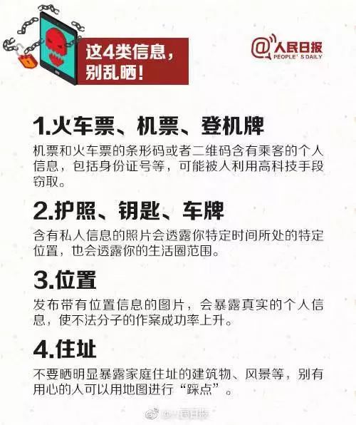 花开无言 第107页