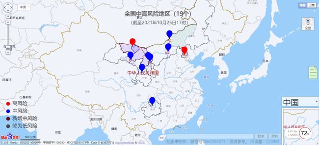 陕西疫情概况，最新动态与概览（7月最新更新）