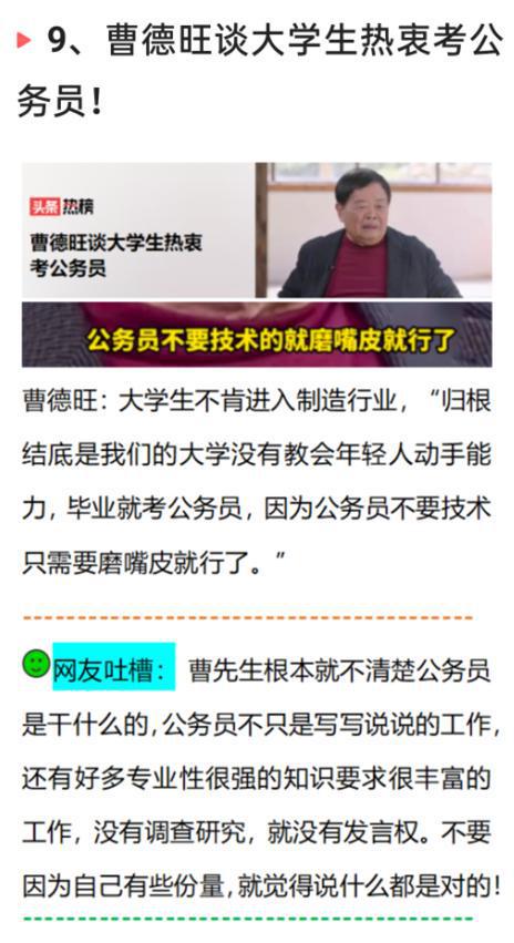 中国教师失联事件最新消息详解，探寻真相与行动指南