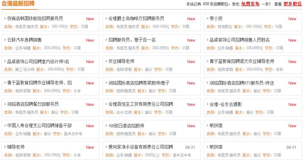 江南烟雨断桥殇 第106页