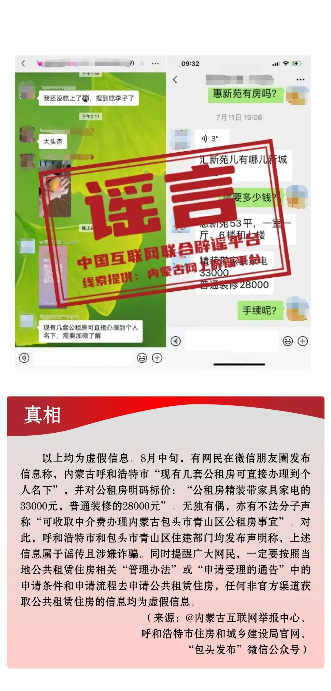 最新招聘热点，佛山南海盐步职业机遇探索