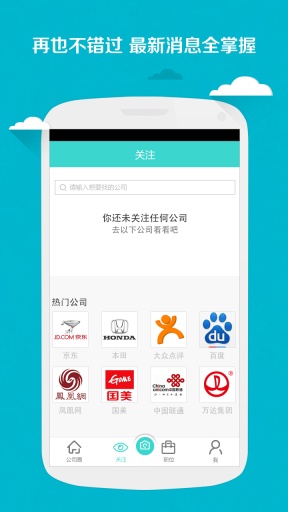 关于帽子VPN最新版的科普讨论与下载风险警告