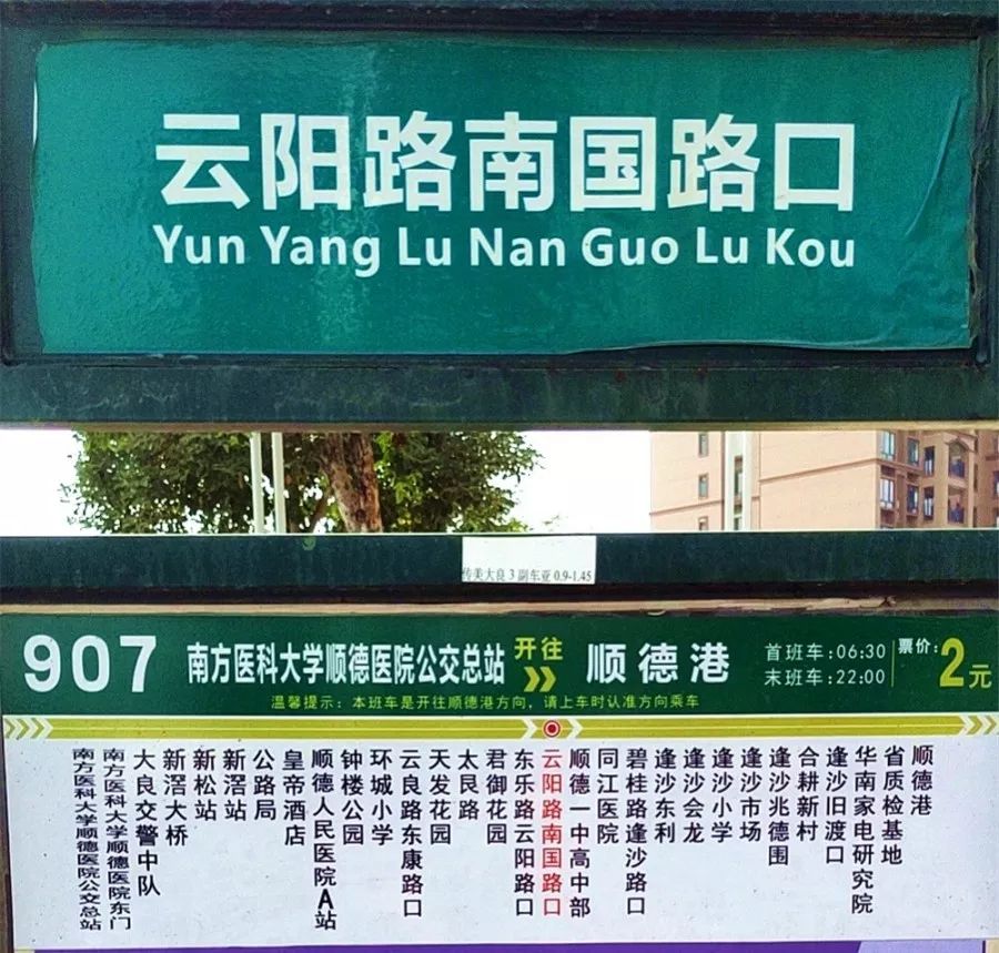 橘虞初梦 第103页