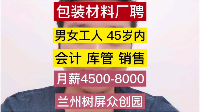 初告白 第104页
