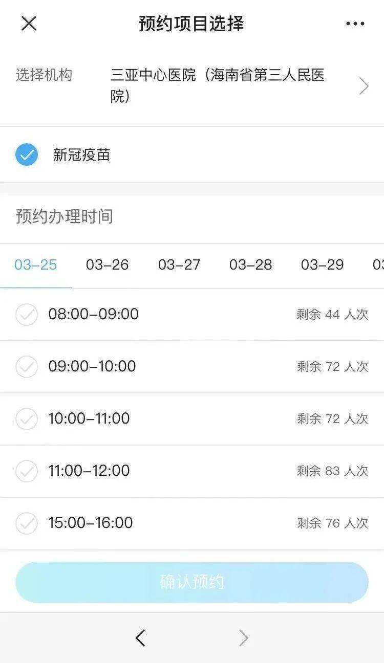浅笑轻吟梦一曲 第106页