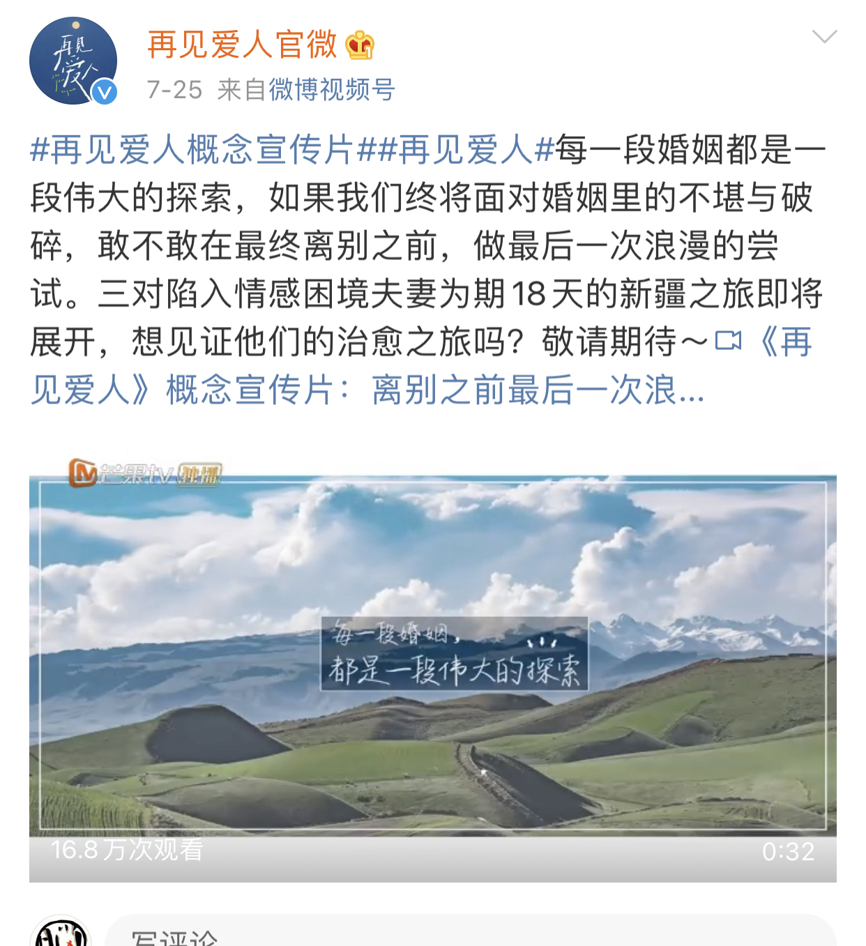 花开无言 第100页