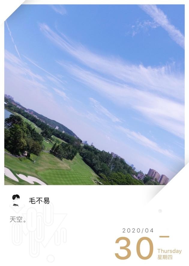 星星打烊 第101页