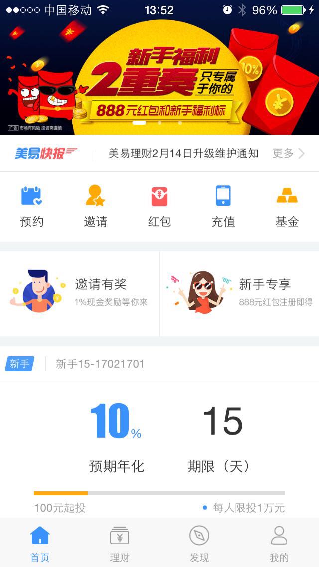 聚焦最新行业动态，揭秘行业看点，聚焦行业焦点在28日三大看点揭晓！