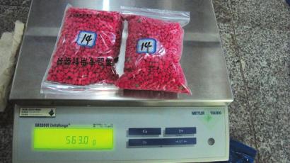 澳门破获史上最大冰毒贩卖案，深度测评与详细介绍